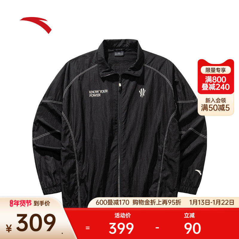 安踏凯里·欧文系列丨潮流美式外套男女运动服夹克上衣172531602,运动服/休闲服装,运动茄克/外套,淘宝优惠券,粉丝福利购,淘宝优惠卷
