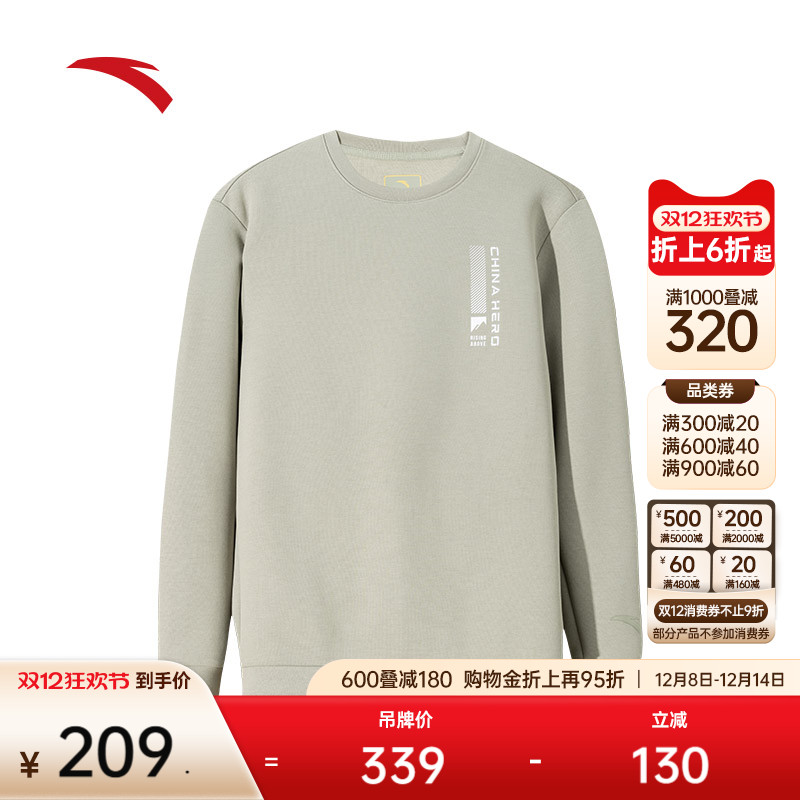 安踏男子套头卫衣运动