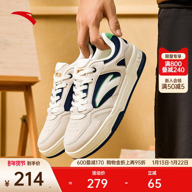 【王一博同款】安踏赛博丨赛车风低帮黑白板鞋男款滑板鞋运动鞋,运动鞋new,板鞋,淘宝优惠券,粉丝福利购,淘宝优惠卷