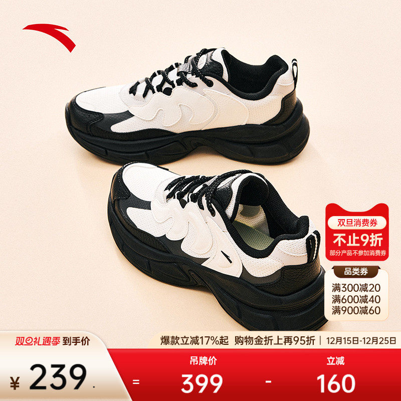 安踏腰果鞋丨厚底增高休闲老爹鞋女鞋2025冬季新款时尚撞色运动鞋