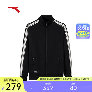 安踏潮流立领运动服外套男士 宽松百搭黑色针织上衣152538704 春季