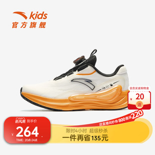 旅步安踏儿童运动鞋男童跑鞋2026新款男童鞋子网面钮扣校园跑步鞋