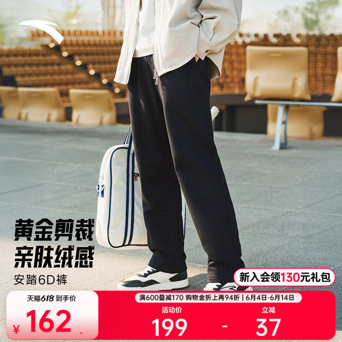 安踏男KT直筒休闲运动长裤