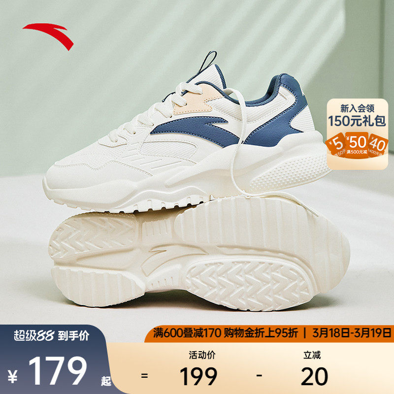 安踏引力丨休闲鞋男鞋潮流厚底百搭春季增高软底舒适不累脚运动鞋