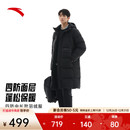 连帽防风保暖外套上衣 四防羽绒服男冬季 安踏三层速暖羽绒 中长款