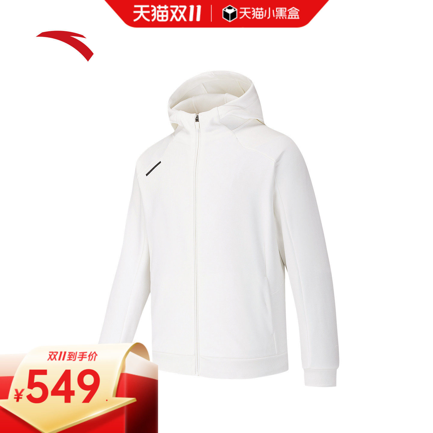 安踏加绒连帽针织外套男士冬季新款健身跑步运动服上衣152647706N