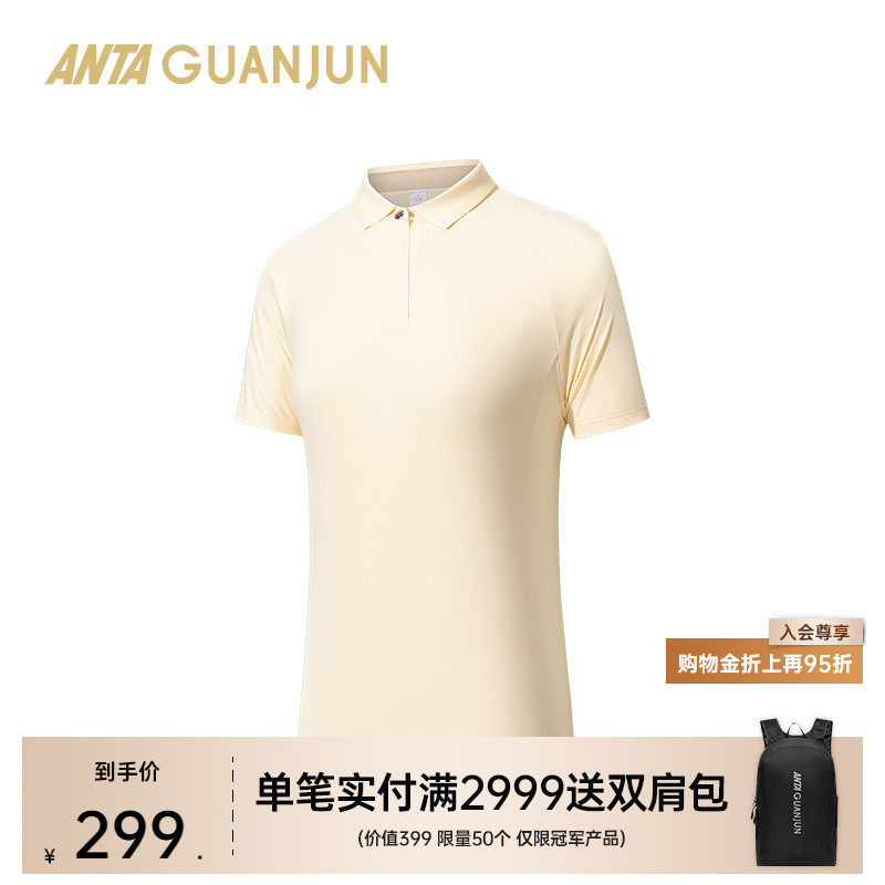安踏冠军全天候系列通勤透爽舒适运动休闲女短袖POLO衫16253