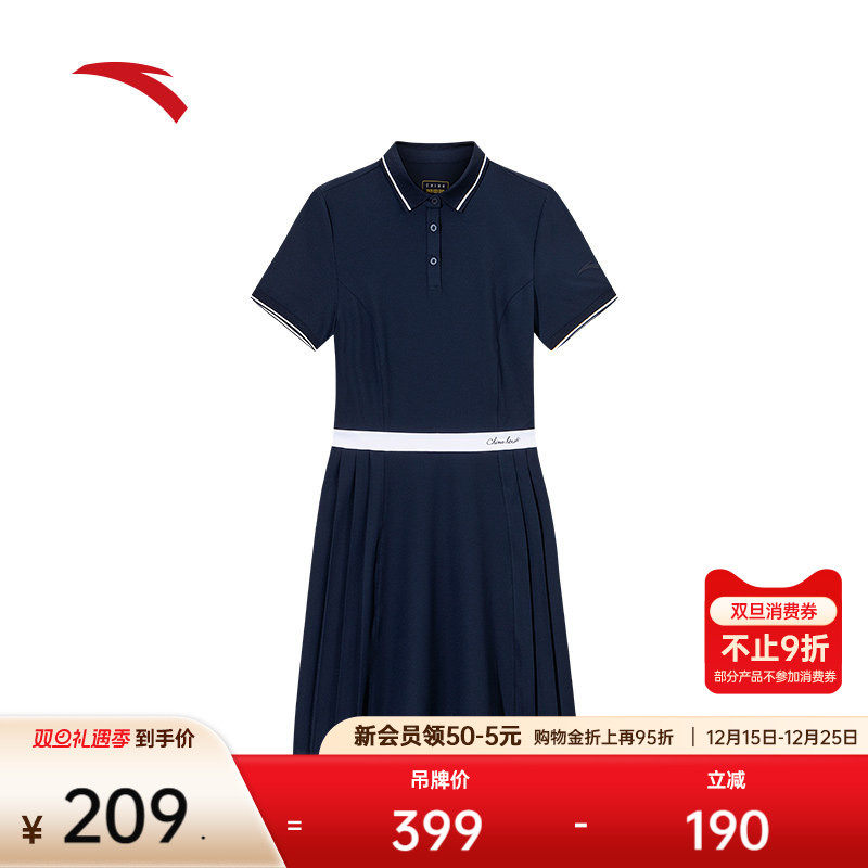安踏速干连衣裙 | 女运动夏季新款polo短袖百褶半身裙子162