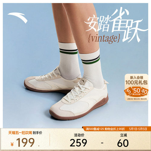 安踏鸭嘴鞋丨复古薄底德训鞋