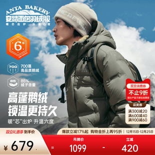 2025新款 羽绒服男士 安踏短款 保暖鹅绒紫色棉服外套 林孝埈同款