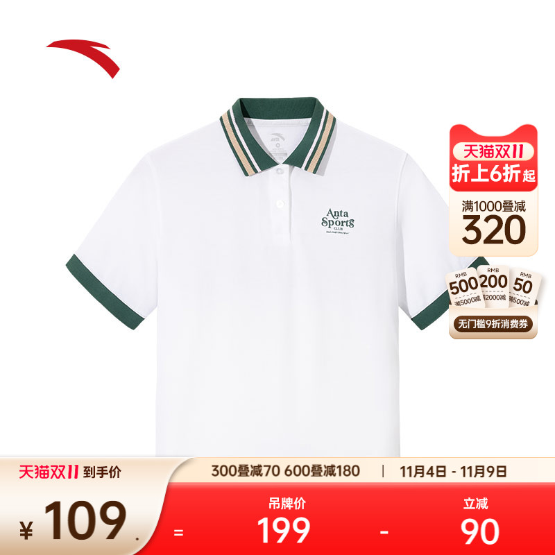 安踏女撞色翻领学院风polo