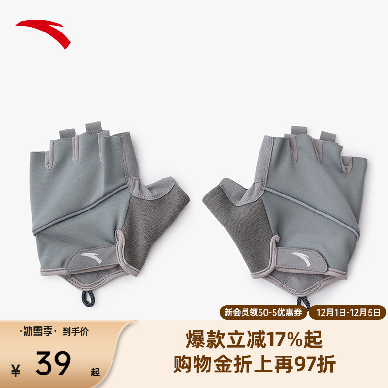 安踏运动手套骑行手套健身训练引体向上防滑防起茧透气半指手套