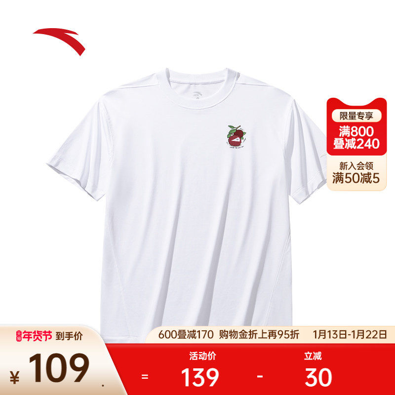 安踏休闲短袖t恤男女同款2025夏宽松透气简约圆领上衣172538106R