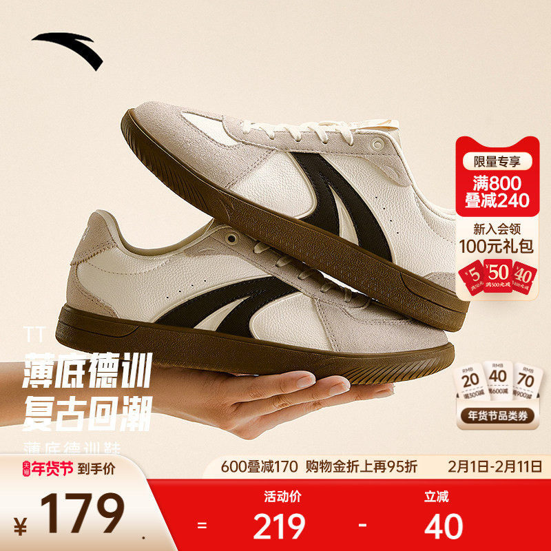 安踏TT鞋丨薄底德训鞋男女足球风T头鞋情侣休闲板鞋赛车鞋运动鞋