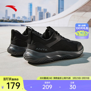 运动鞋 安踏男子网面透气减震跑步鞋 通勤鞋 舒适轻便健身鞋 2025冬季