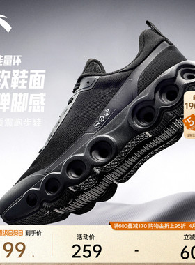 安踏软底舒适通勤跑步鞋男轻便不累脚运动鞋纯黑色轻质缓震跳绳鞋