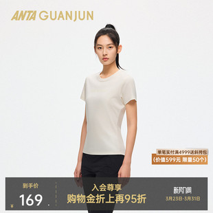 安踏冠军户外系列徒步通勤冰肤凉感透气女短袖 162520118 针织衫