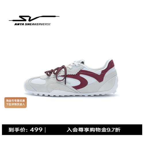 安踏SV_JOUR SV骄尔丨潮流撞色薄底鞋轻便休闲鞋女鞋122628808V
