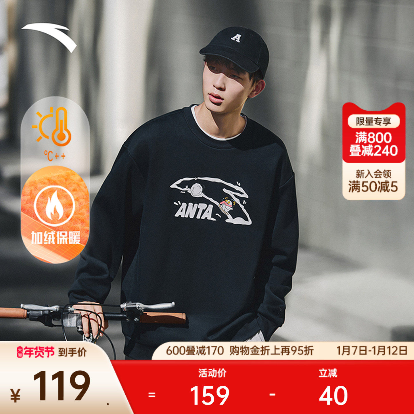 安踏加绒圆领卫衣男2025冬季新款趣味印花潮流宽松长袖上衣套头衫