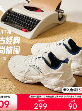 安踏小千禧丨网球风白色休闲鞋男鞋夏季新款简约百搭潮流运动鞋