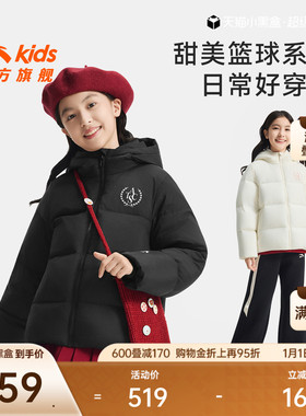 篮球系列安踏儿童女童羽绒服2025冬新款保暖防泼水运动连帽面包服