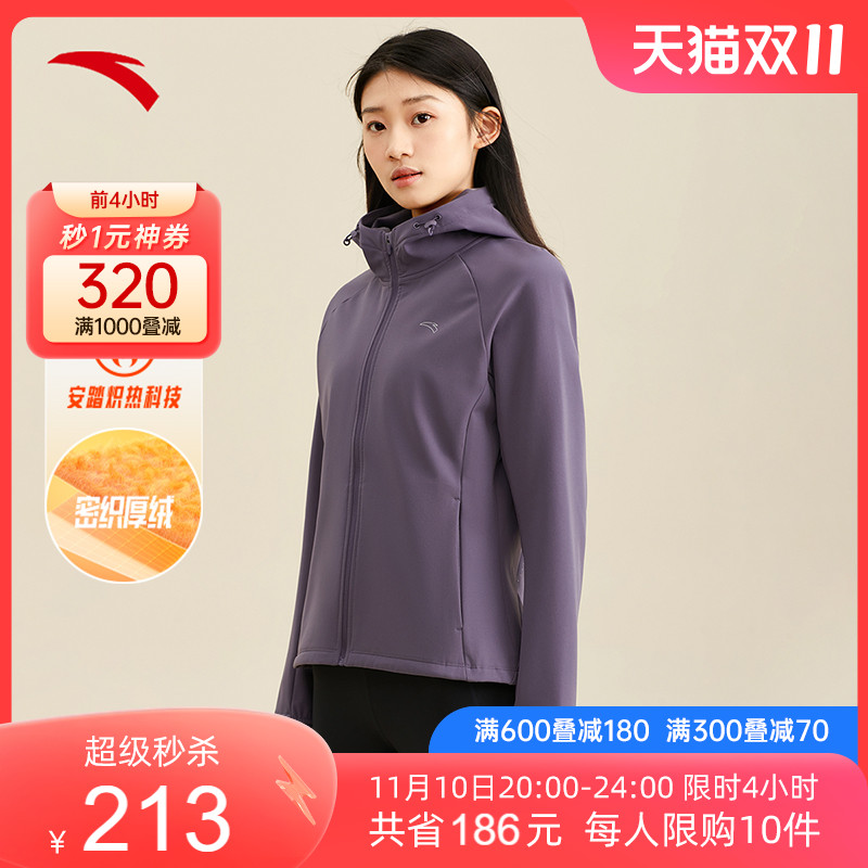 安踏加绒梭织连帽外套女冬季新款开衫跑步健身运动上衣休闲百搭