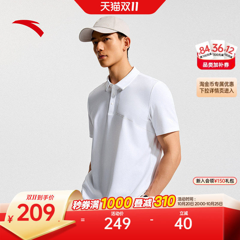 安踏冰纱POLO丨商务通勤运动短袖POLO衫男装2026夏季新款休闲上衣