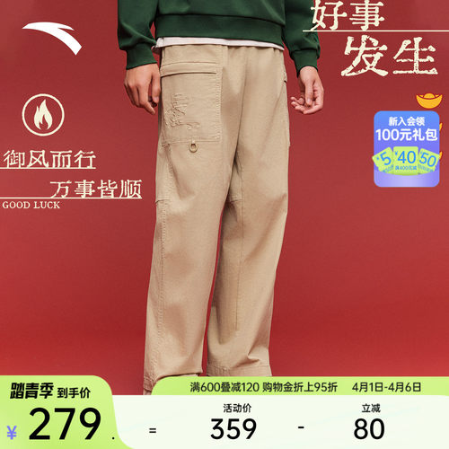 安踏好事发生男工装长裤