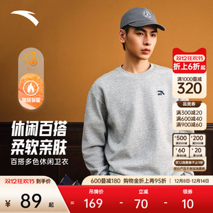 黑色圆领加绒长袖 新款 情侣运动上衣 冬季 安踏休闲针织卫衣男女同款