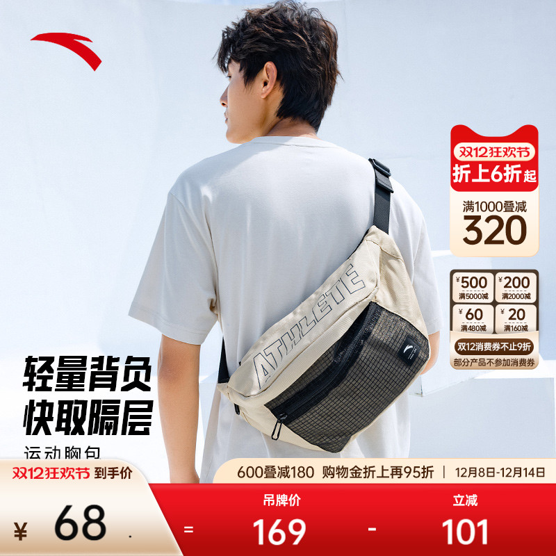 男女专业腰包安踏跑步