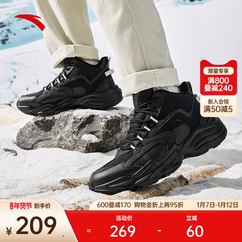 安踏加绒加厚保暖高帮大棉鞋男冬季厚底增高休闲鞋潮流运动鞋男鞋