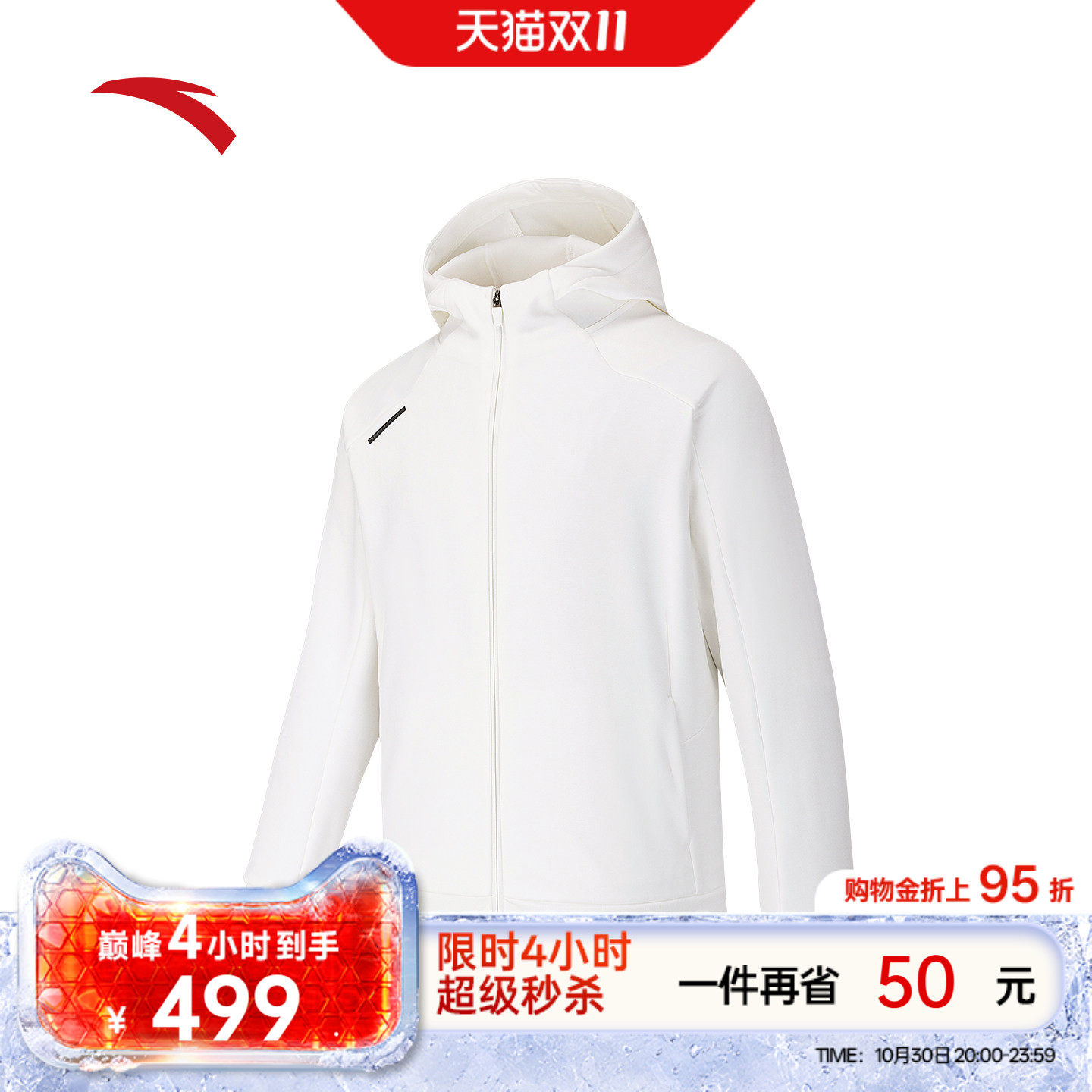 安踏加绒连帽针织外套男士冬季新款健身跑步运动服上衣152647706N