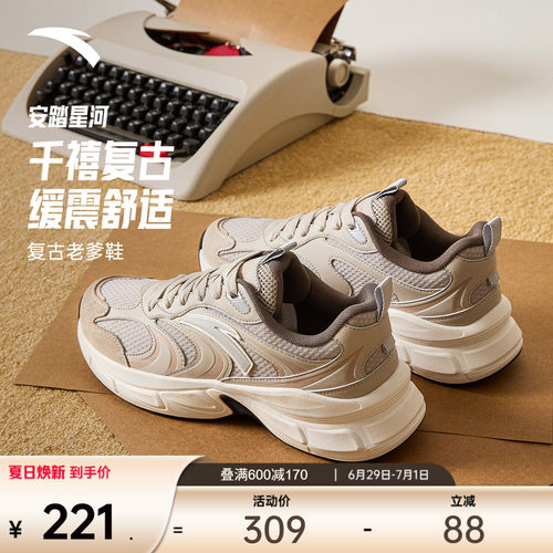 安踏星河丨厚底增高休闲鞋
