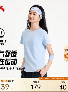 安踏速干套装透气跑步两件套女夏季羽毛球训练运动服短裤短袖T恤