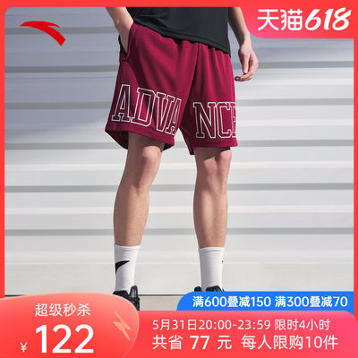 安踏男速干篮球美式短裤
