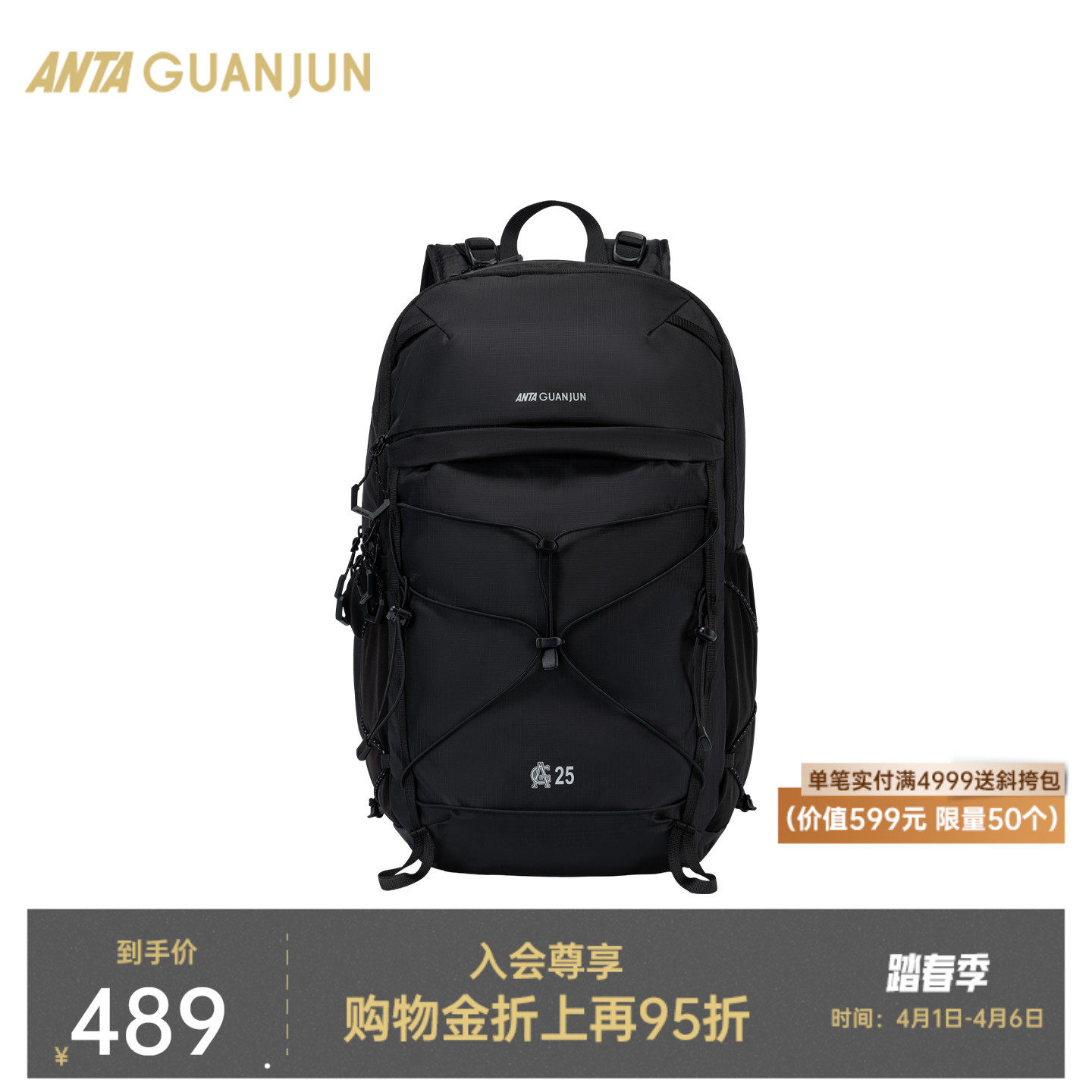 安踏冠军户外双肩包旅行户外徒步登山包露营大容量背包1925401