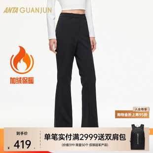 162510506 女士加绒保暖微喇直筒裤 安踏冠军全天候系列 休闲长裤