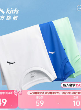 安踏男童短袖百搭冰爽T