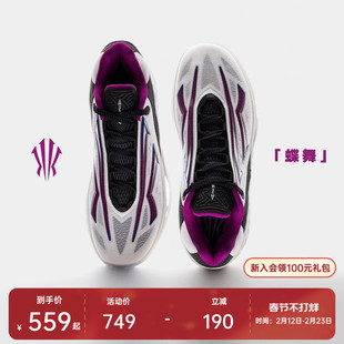 男 欧文先驱二代缓震回弹防滑实战专业低帮篮球鞋 安踏KAI SPEED2