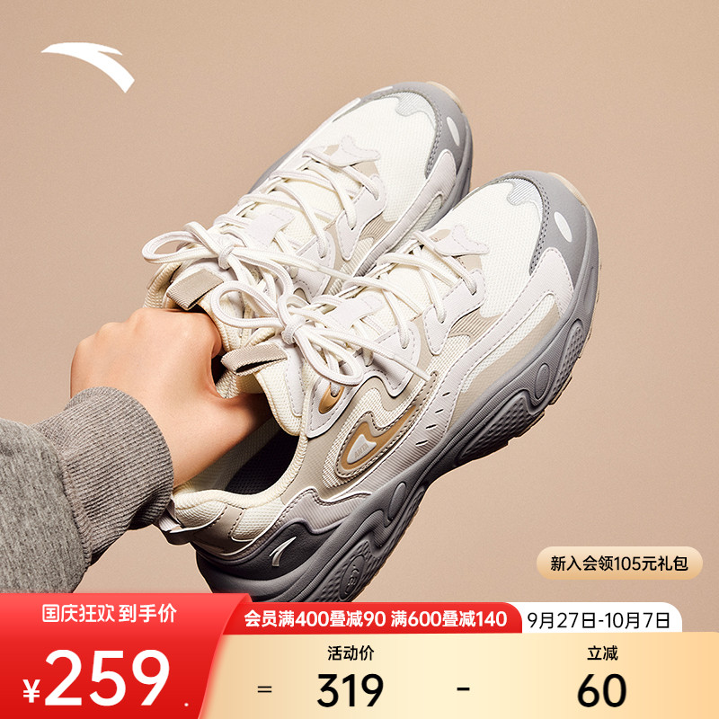 安踏星光女子C37休闲鞋