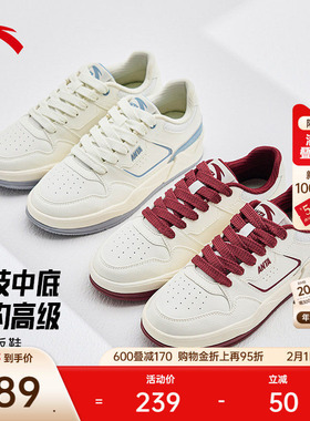 安踏C37板鞋丨软底舒适撞色经典板鞋男女同款2025冬季新款小白鞋