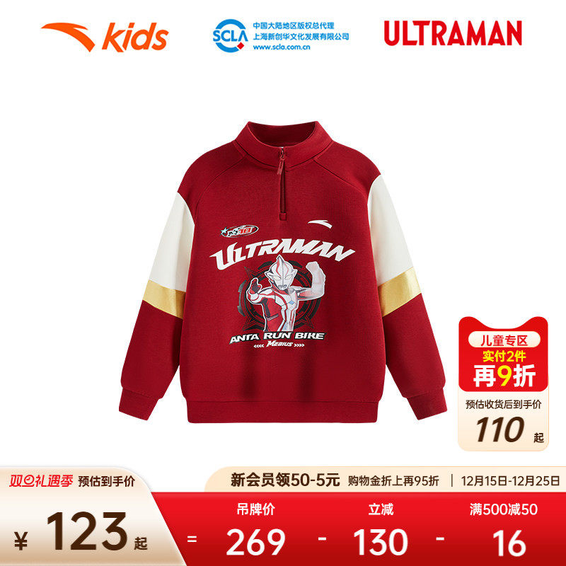 奥特曼IP安踏儿童卫衣男小童套头衫2025冬新款儿童运动卫衣长袖