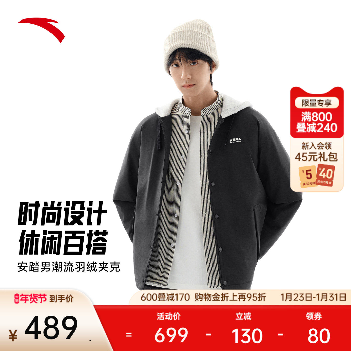 安踏短款羽绒服男女同款美式复古休闲棉服夹克外套上衣172548910,运动服/休闲服装,运动羽绒服,淘宝优惠券,粉丝福利购,淘宝优惠卷