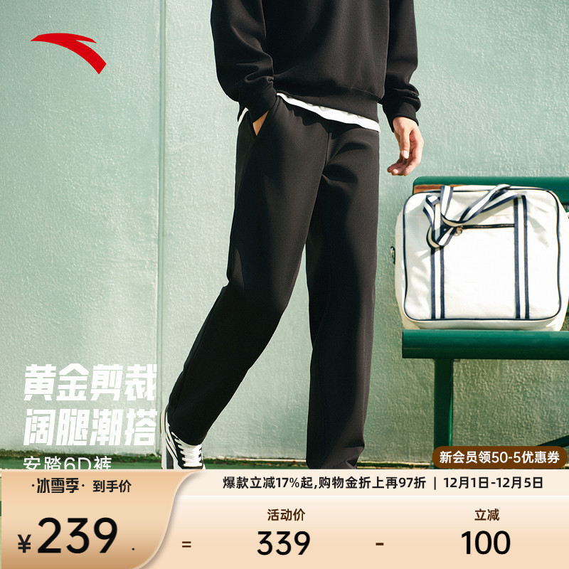 安踏男KT磨毛直筒休闲长裤