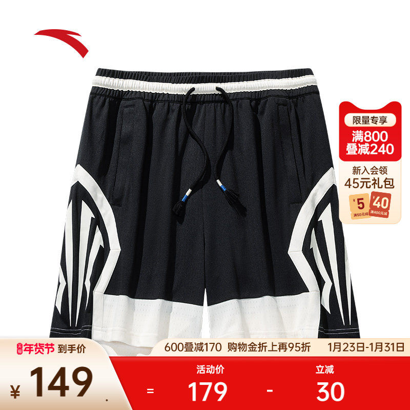 【凯里·欧文同款】安踏美式运动短裤男女宽松五分裤子172521307,运动服/休闲服装,运动中长裤／短裤,淘宝优惠券,粉丝福利购,淘宝优惠卷