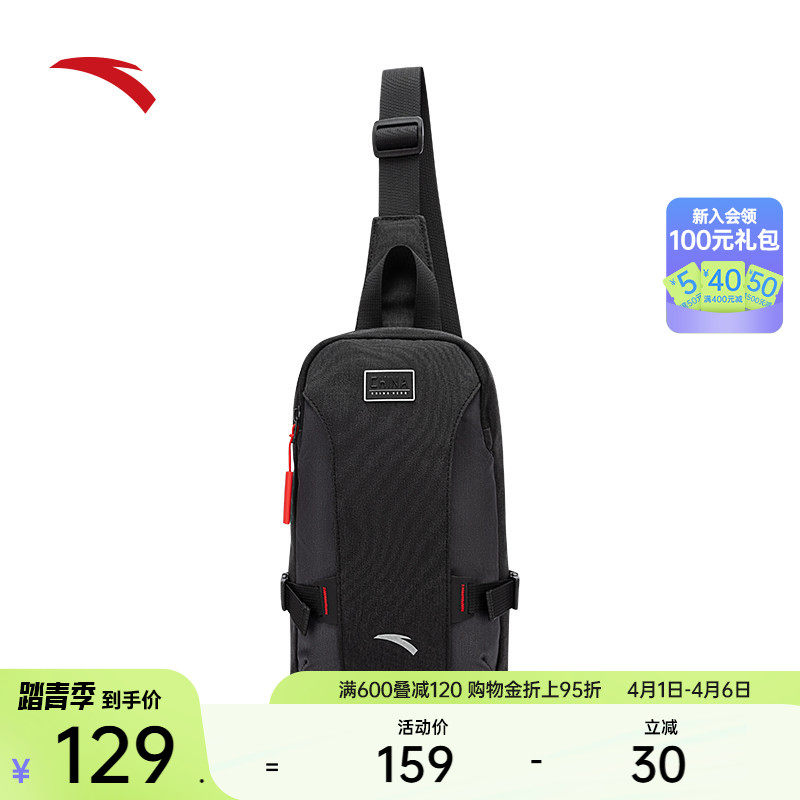 安踏斜挎包男士胸包黑色简约高级商务通勤包运动休闲单肩包斜跨包