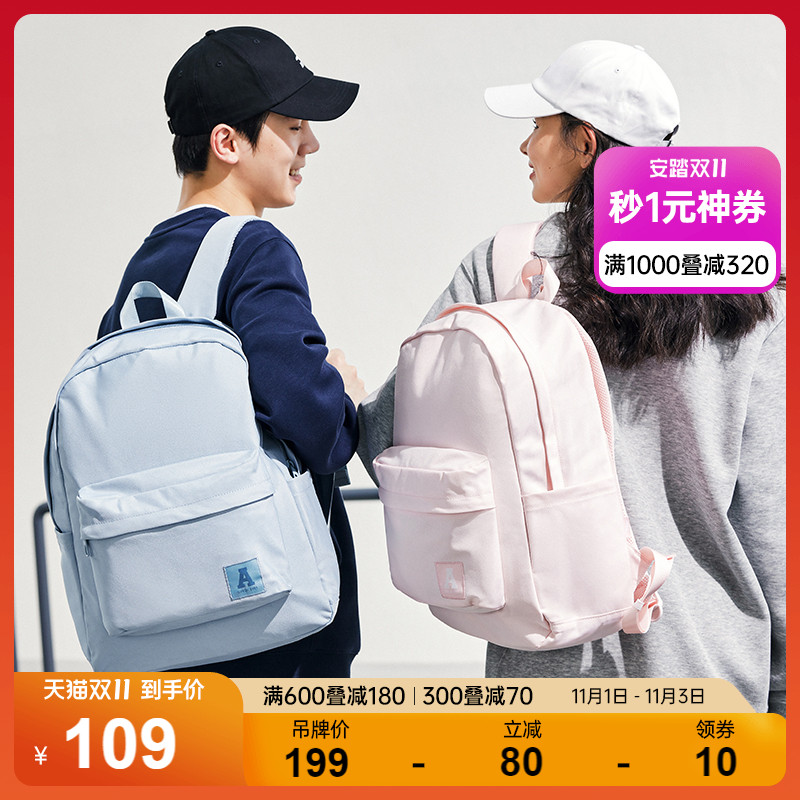 安踏背包学生书包新款男女休闲中学生经典帆布运动背包旅行双肩包