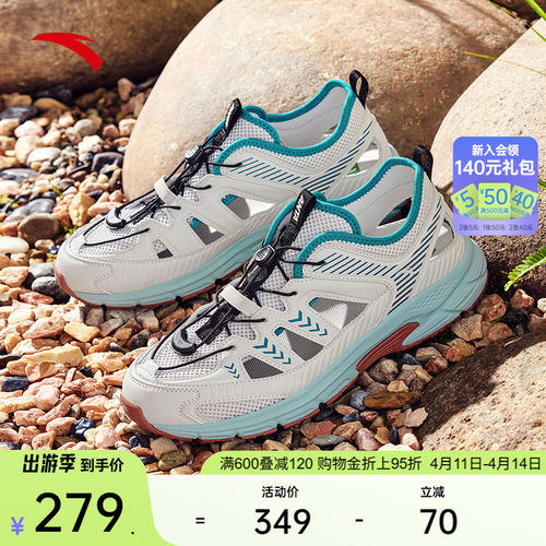 安踏AT2004凉鞋丨男子户外透气防滑耐磨运动鞋夏季新款轻便休闲鞋