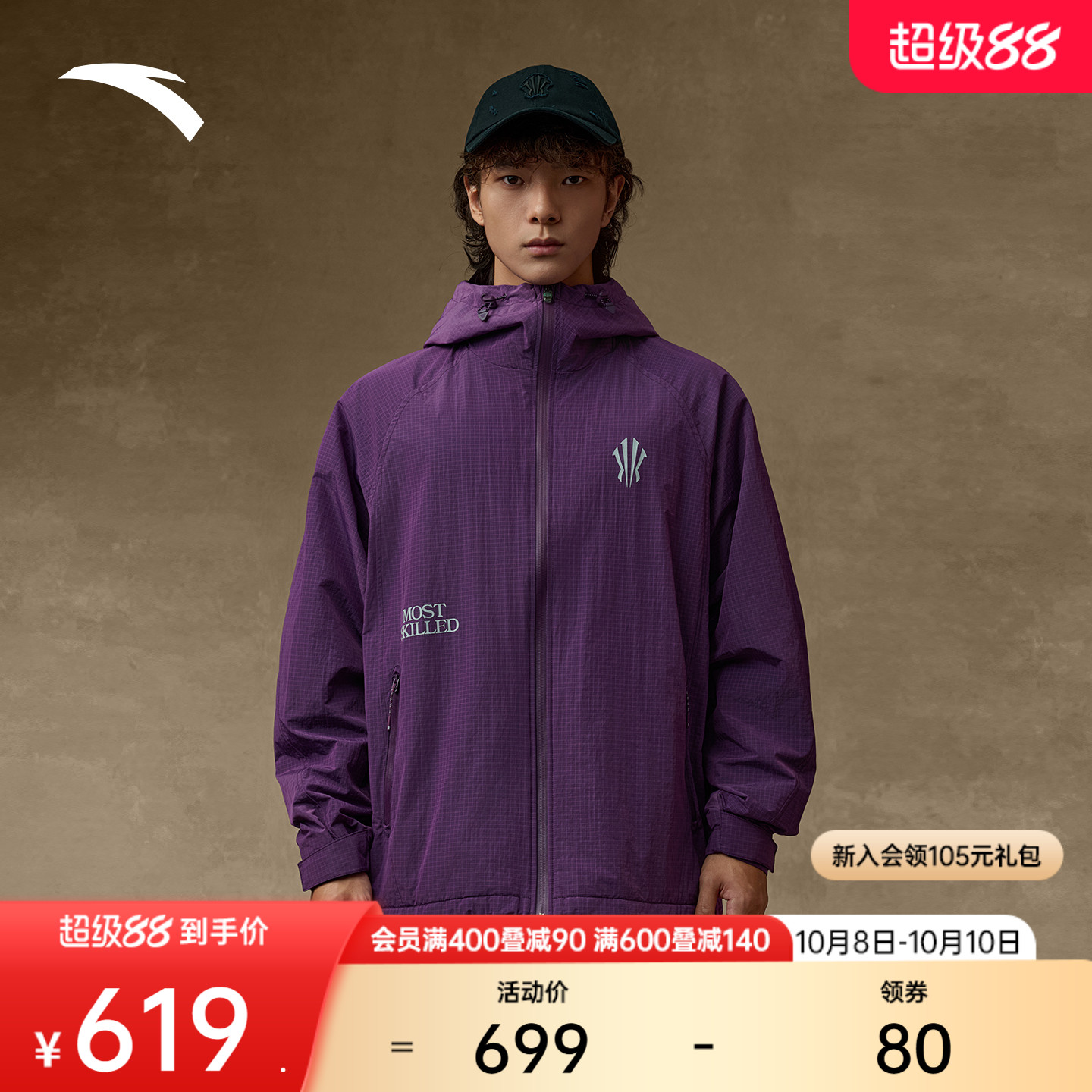 安踏三防丝光绒美式外套