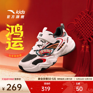 男女童鞋 马年红色鸿运犟弹复古老爹鞋 安踏儿童运动鞋 熔岩新年款